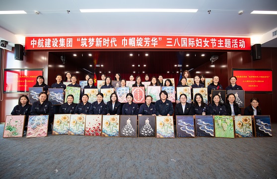 集團公司組織舉辦“筑夢新時代 巾幗綻芳華”“三八”國際婦女節主題活動